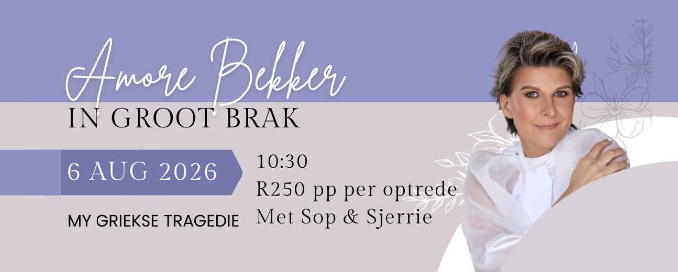 My Griekse Tragedie - Amore Bekker